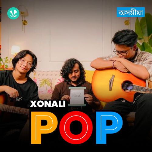 Xonali Pop