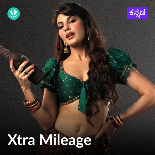 Xtra Mileage
