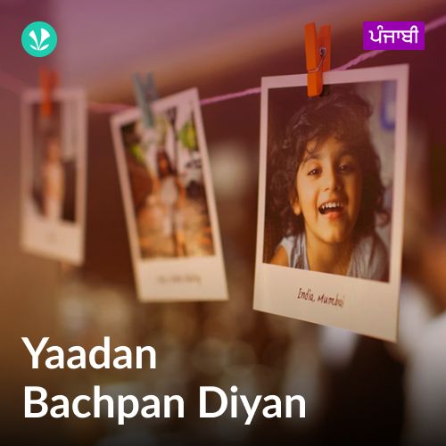 Yaadan Bachpan Diyan