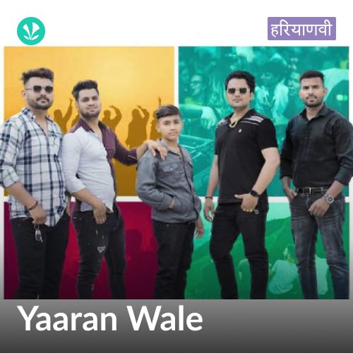 Yaaran Wale