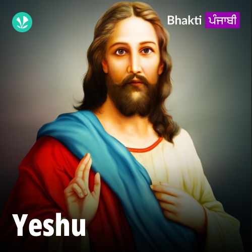 Yeshu - Punjabi