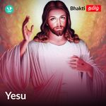 Yesu