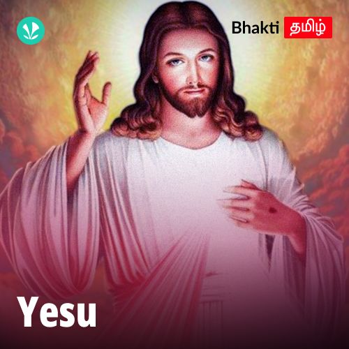Yesu