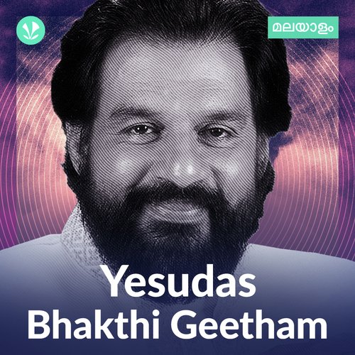 Yesudas Bhakthi Geetham