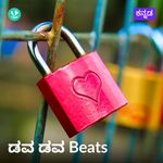 Dava Dava Beats - Kannada