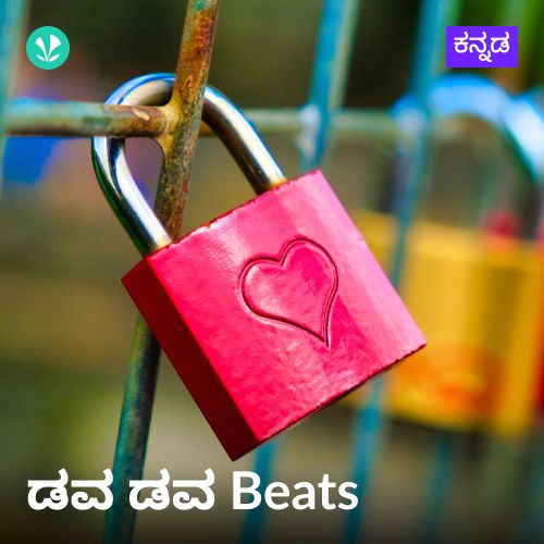 Dava Dava Beats - Kannada