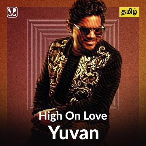 Yuvan Romantic Hits