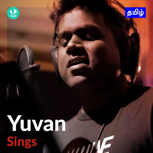 Yuvan Sings