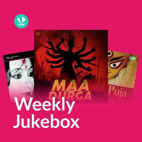 Durga Durgatinashini - Weekly Jukebox