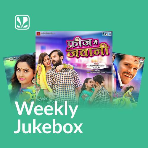 Bhojpuriya Dhamaal - Weekly Jukebox