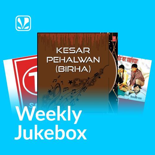 Bhojpuri Lokgeet - Weekly Jukebox
