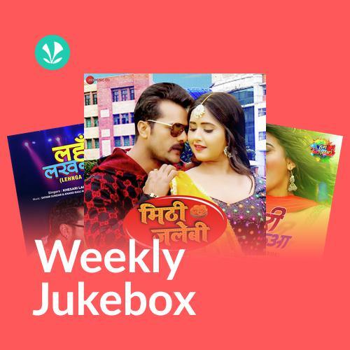 Party Dhamaal Ba - Weekly Jukebox