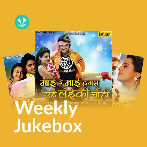 Party Dhamaal Ba - Weekly Jukebox