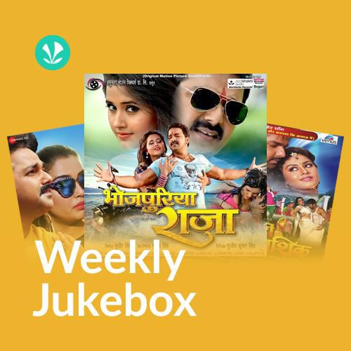Tu Hamaar Pyaar - Weekly Jukebox