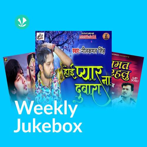 Tohare Yaad Mein - Weekly Jukebox