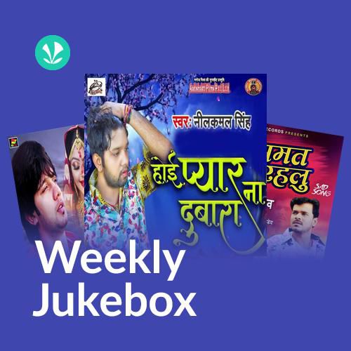 Tohare Yaad Mein - Weekly Jukebox