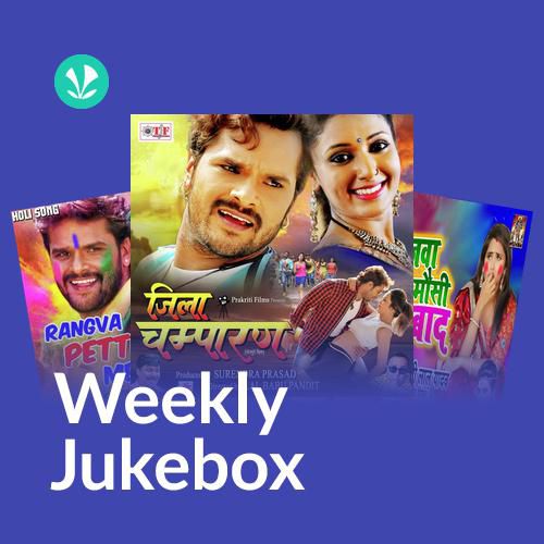 Ishaqbaazi Se - Weekly Jukebox