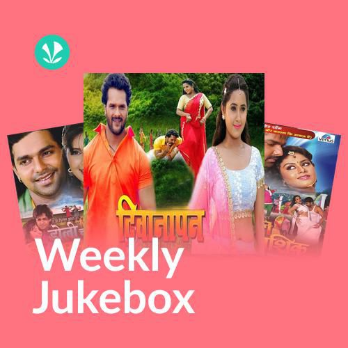 Bhojpuri Cinema Se - Weekly Jukebox