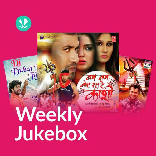 Jai Bhola Baba - Weekly Jukebox