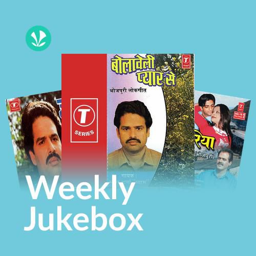 1990s Ke Dhamaal - Weekly Jukebox