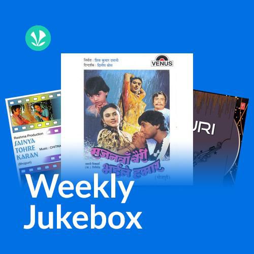 Puraan Geet - Weekly Jukebox