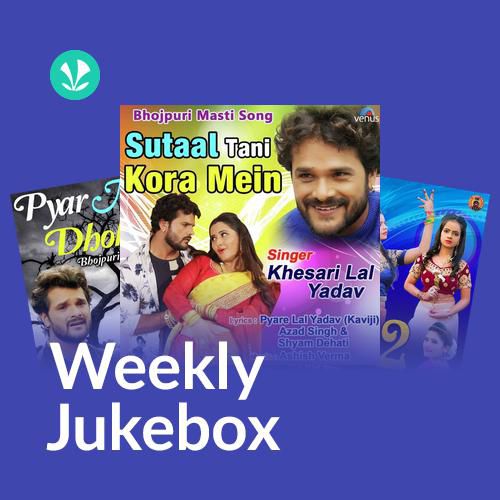 Desi Bhojpuriya - Weekly Jukebox