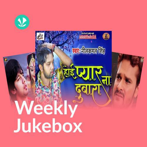 Desi Bhojpuriya - Weekly Jukebox
