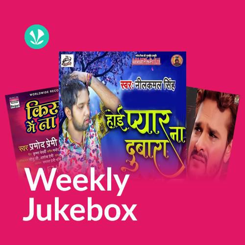 Weekly Jukebox - Desi Bhojpuriya bhojpuri_poster_image