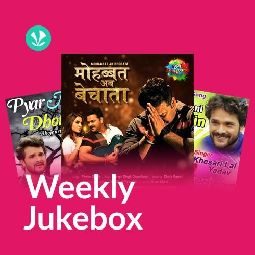 Weekly Jukebox - Desi Bhojpuriya bhojpuri_poster_image