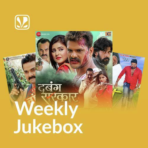 Weekly Jukebox - Bhojpuri Romantic