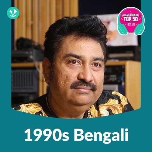 Bengali 1990s