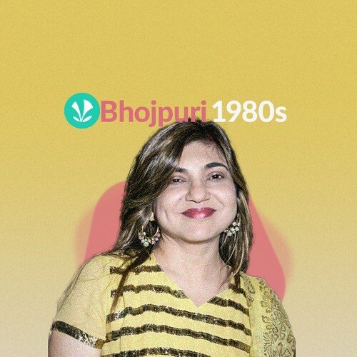 Bhojpuri 80s