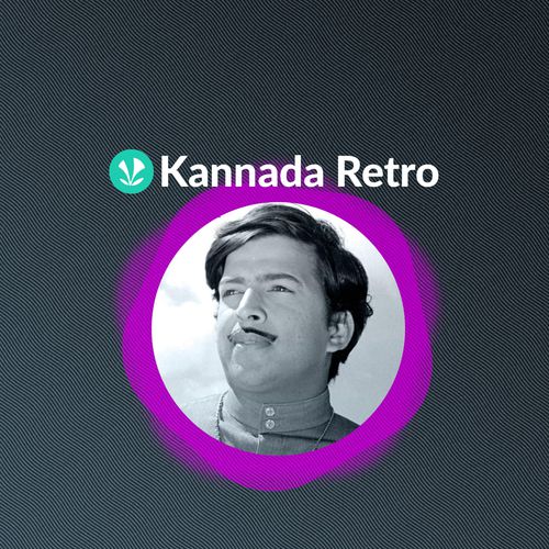 Kannada Retro