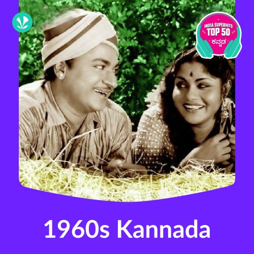 Kannada 1960s