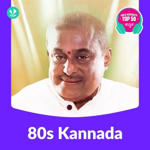 Kannada 1980s