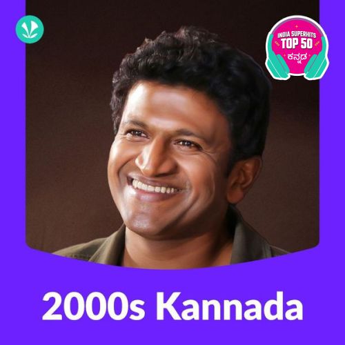 Kannada 2000s