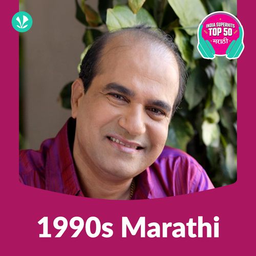 Marathi 1990s