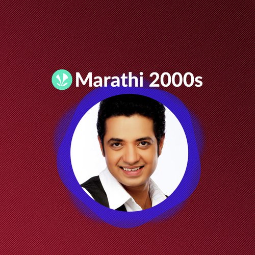 Marathi 2000s