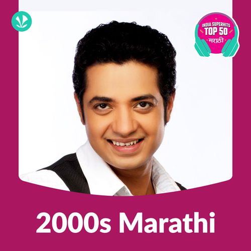 Marathi 2000s