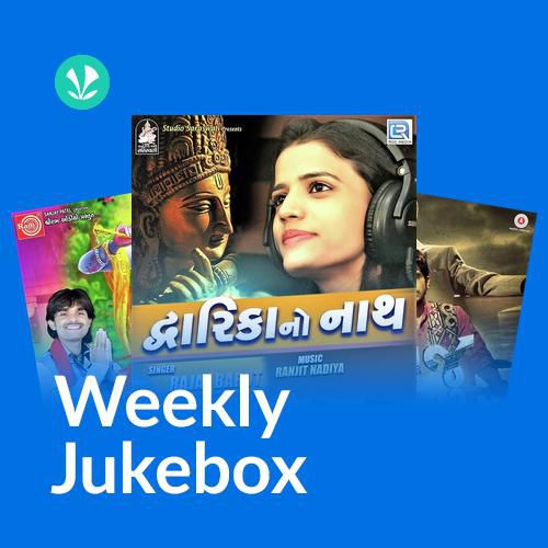 Gujarati Bhakti Ras - Weekly Jukebox