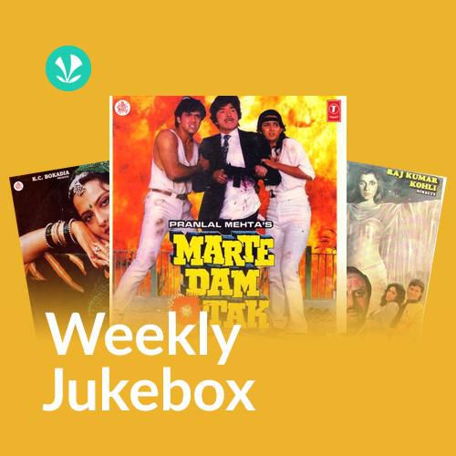 80s Romance - Weekly Jukebox