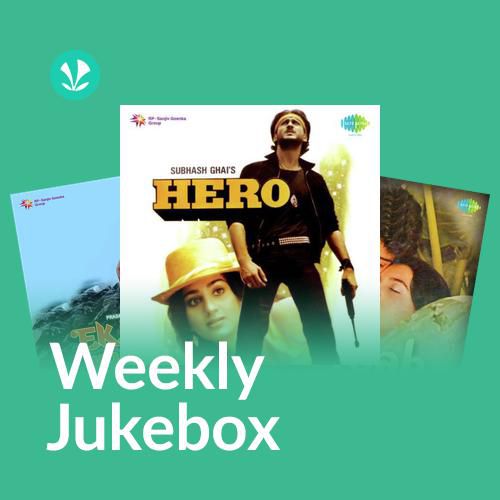 80s Romance - Weekly Jukebox