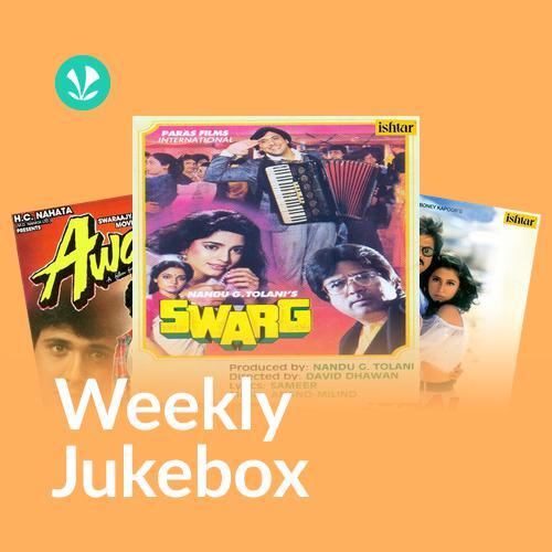 Gham Ke Geet - Weekly Jukebox