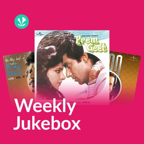 Ghazal-e-Bahaar - Weekly Jukebox