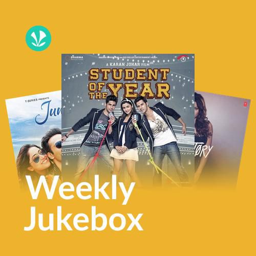 Get On The Dance Floor - Weekly Jukebox