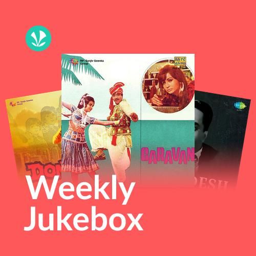 Get On The Dance Floor - Weekly Jukebox