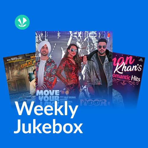 What is Mobile Number? - Weekly Jukebox