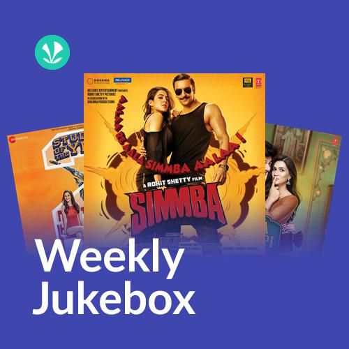 What is Mobile Number? - Weekly Jukebox