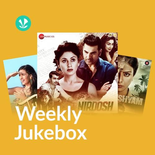 Chill - Weekly Jukebox