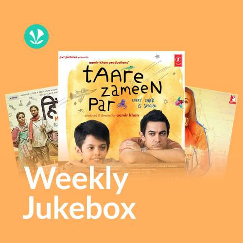 Bollywood Goes Inspirational - Weekly Jukebox